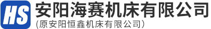 新鄉(xiāng)縣求實(shí)科技有限公司
